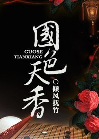 娇妻绿帽