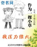 凤求凰容止