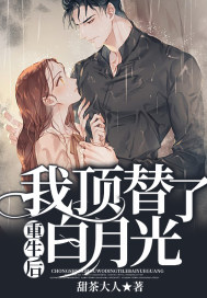 小生怕怕电影