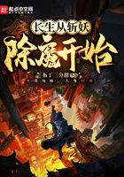 战恋雪第2部分在线阅读