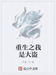 野荷塘一我们只会在线播放