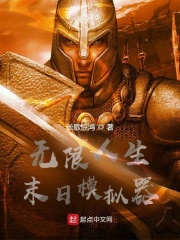 与凤行小说全文免费阅读