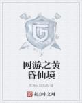 冰漪人体