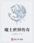 羞羞视频在线