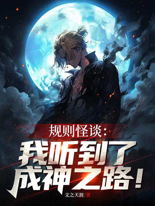 男多女少真可怕