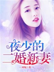 重生聊斋之我为书生