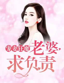 乡村艳艳