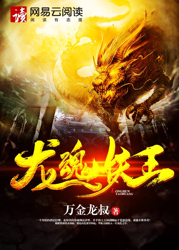 霸情恶少