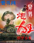 popo脸红心跳