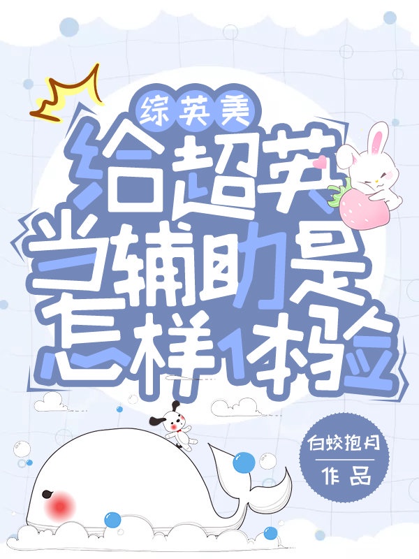 章珊个人资料