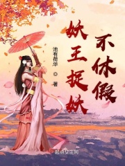 性爱狂想曲