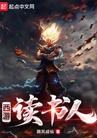边缘人在线观看