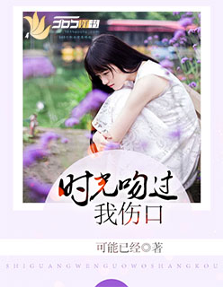 性感远征队在线