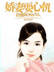 夜车电影完整版免费观看