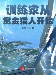 胡秀英1一30部