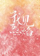 一区二区三区视频在线观看