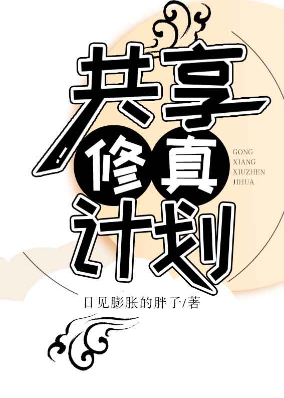 波多野吉衣电影