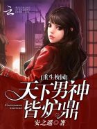 胭脂劫