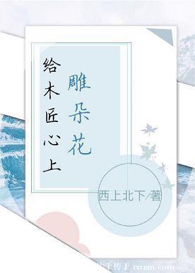 丝瓜榴莲秋葵榴莲WWW