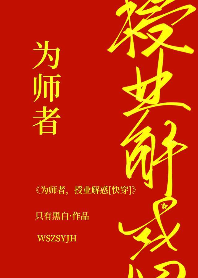 chinatwinkboys