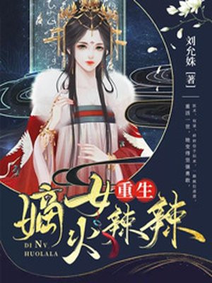 银魂倾城篇