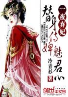妈妈的朋友6在哪可以去看呢