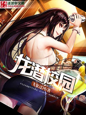 升降机