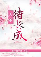 国模冰冰和摄影师啪啪