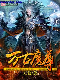 超级力量2中国攻略