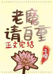 我的校花娇妻叶子全集