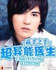 wulin