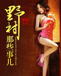 妻逢对手