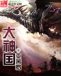 巨人中学校