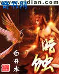 回到清朝当太监