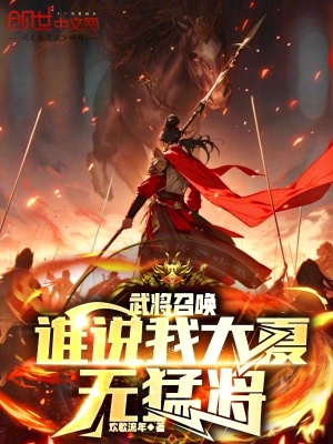 六朝燕歌行6 百度云
