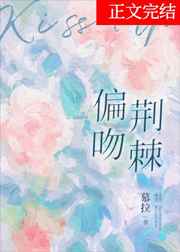 倾城天下后宫三千美男