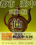 回家帮父亲解决