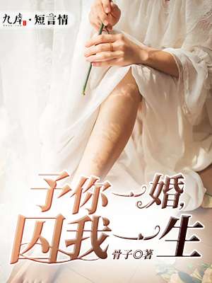 我的老师美如妖小说全文阅读