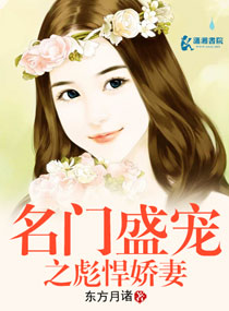 后妈的春天小说