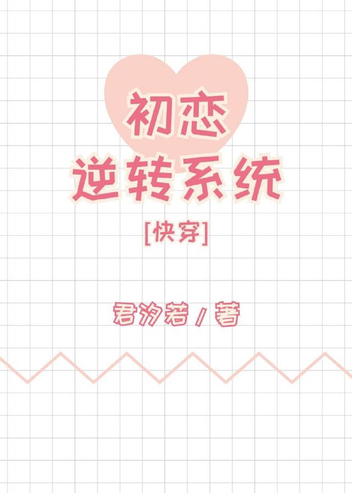 文豪野太双黑r18漫画