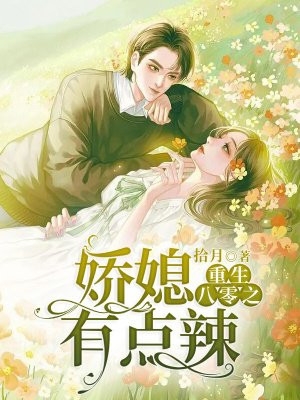 不良人第6季在线观看免费动漫