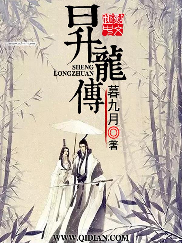 喜欢你 电影