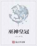 被总裁老公用家法处置