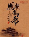 家博会