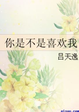 之后