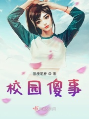少林僵尸2