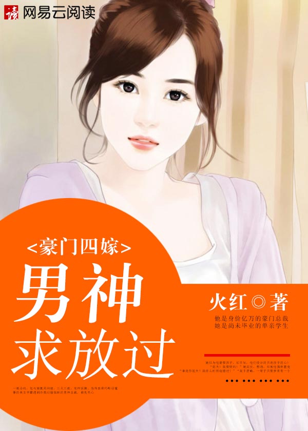 驯服我中文字幕 高清