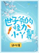 重生新婚之夜军婚杜若