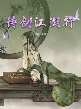 肉2蒲2团之极乐宝鉴