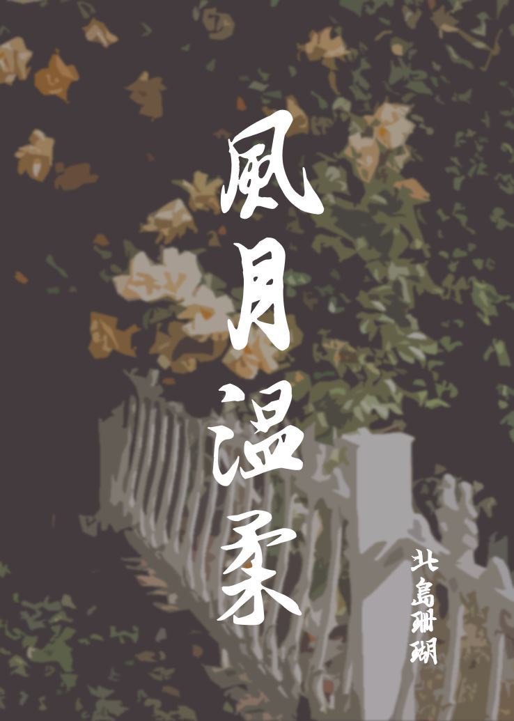 猛吸奶水的老汉